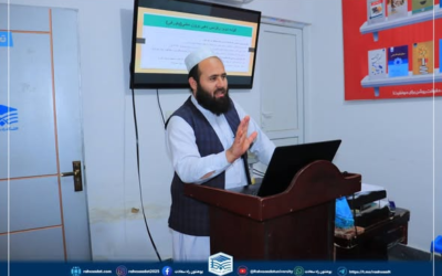 سیمینار «ارجاع‌دهی و رفرنس نویسی»
