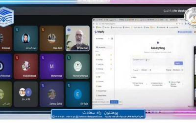کارگاه آموزشی «روش تحقیق با هوش مصنوعی»