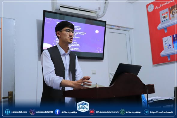 ورکشاپ علمی «آشنایی با تکنالوژی هوش مصنوعی (AI) در حوزه تحصیلات عالی»