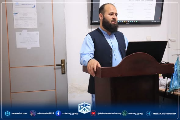 سمینار علمی تحت عنوان روش استخراج مقاله از پایان نامه!