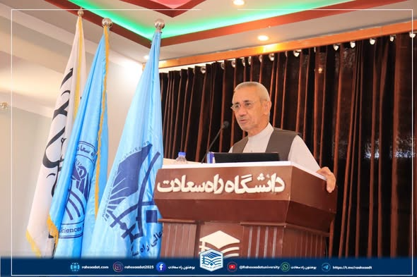 سمینار «سلامت روان، ارتقاء و اهمیت آن بر دانشجویان»