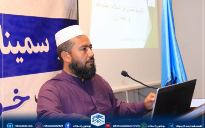 تکریم انسان در اسلام؛ جلوه‌ها و ابعاد آن