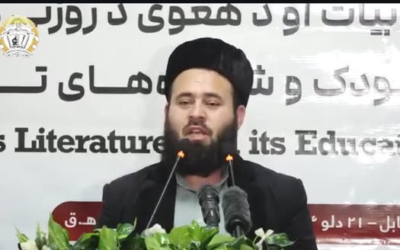 ارائه مقاله «ادبیات کودک از منظر اسلامی» توسط استاد پوهنتون راه سعادت بلخ در همایش علمی اکادمی علوم افغانستان