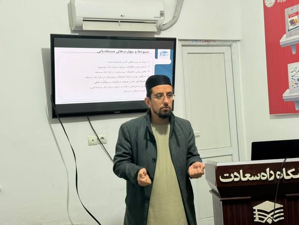 سیمینار «شیوه‌ها و مهارت‌های مسئله‌یابی»