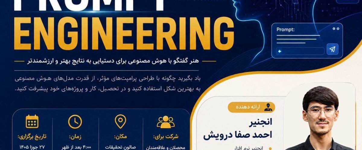 علم: درک عمیق تر از دنیای پیرامون ما