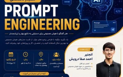 علم: درک عمیق تر از دنیای پیرامون ما