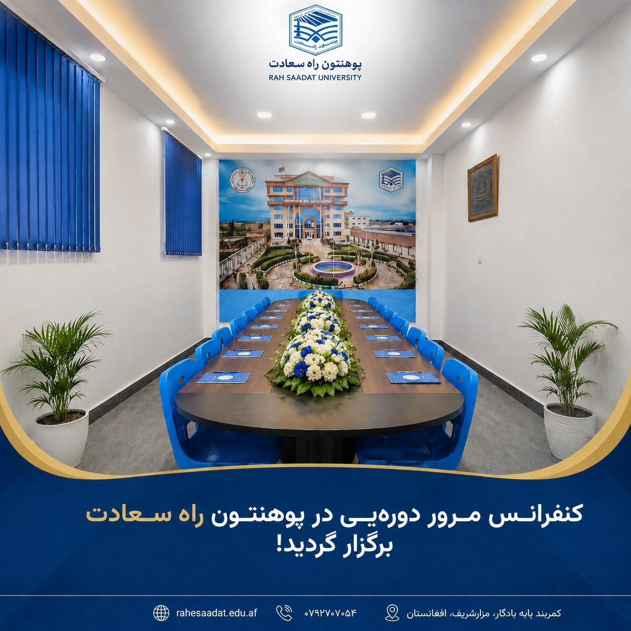 اسلاید 2